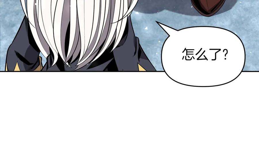 《暴躁龙王的重来人生》第8话 是敌是友？ 第159页