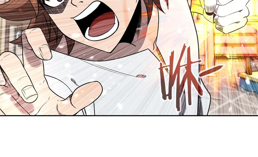 《暴躁龙王的重来人生》第8话 是敌是友？ 第175页