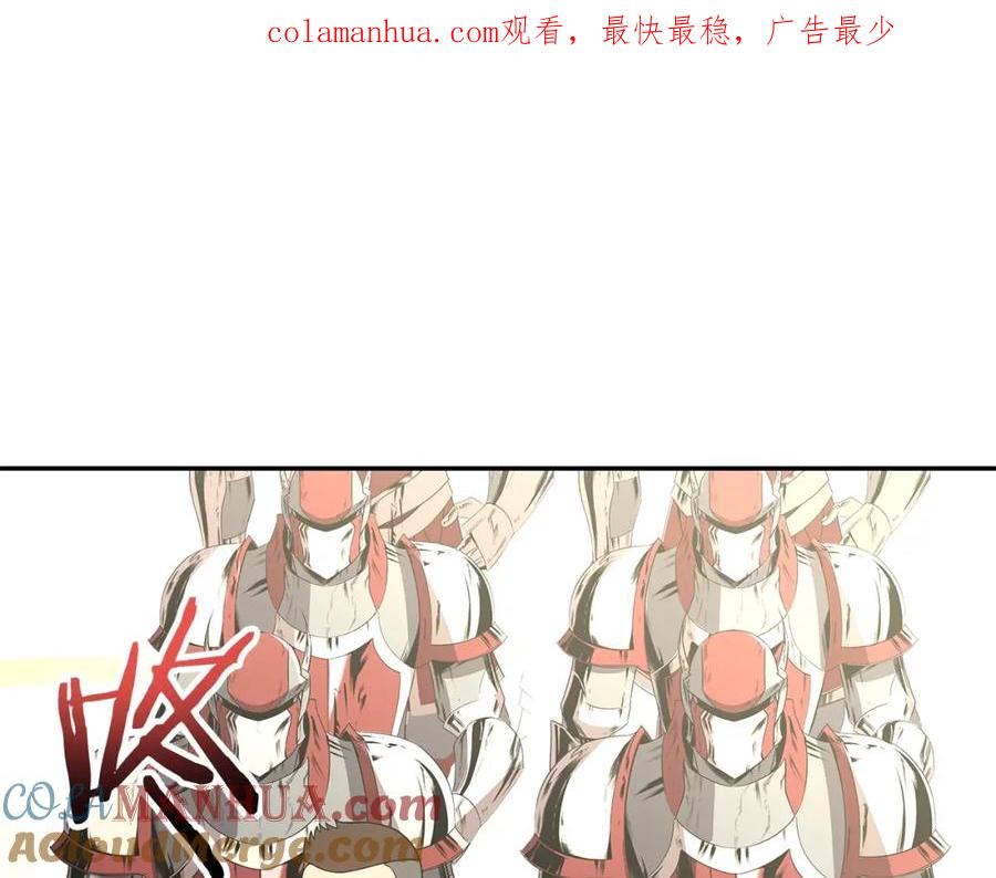 《暴躁龙王的重来人生》第8话 是敌是友？ 第1页