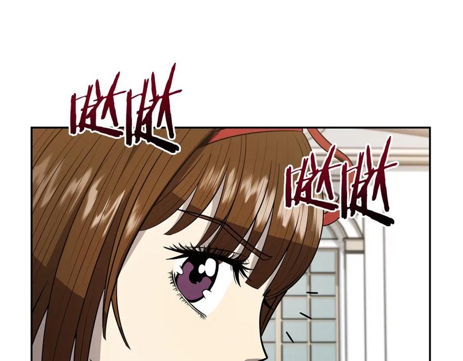 《暴躁龙王的重来人生》第8话 是敌是友？ 第26页