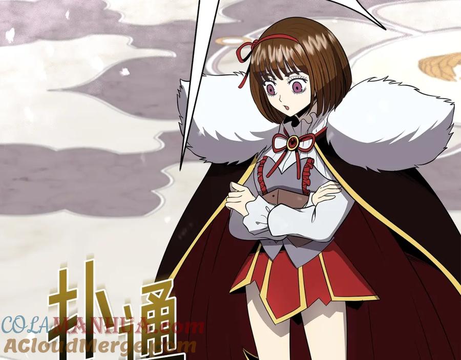 《暴躁龙王的重来人生》第8话 是敌是友？ 第77页