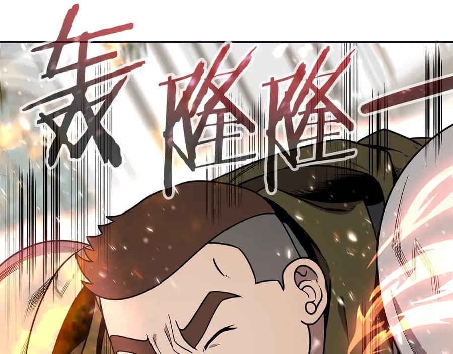 《暴躁龙王的重来人生》第8话 是敌是友？ 第62页