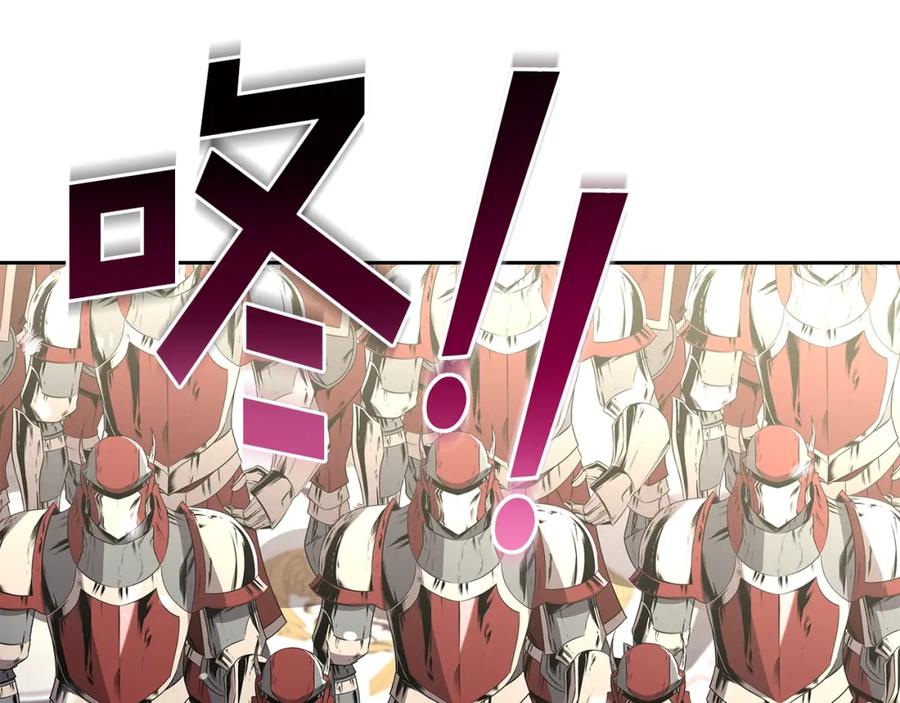 《暴躁龙王的重来人生》第8话 是敌是友？ 第22页