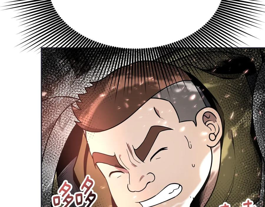 《暴躁龙王的重来人生》第8话 是敌是友？ 第72页