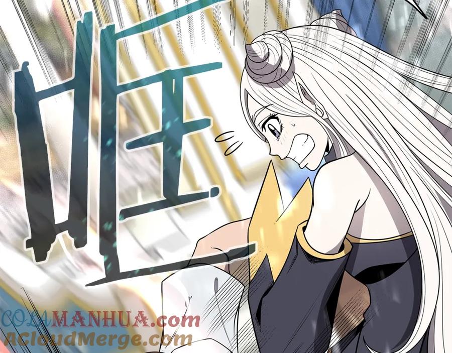 《暴躁龙王的重来人生》第8话 是敌是友？ 第169页