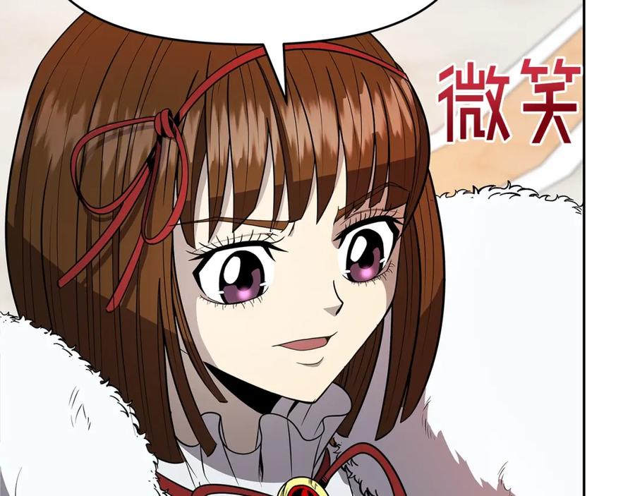 《暴躁龙王的重来人生》第8话 是敌是友？ 第15页