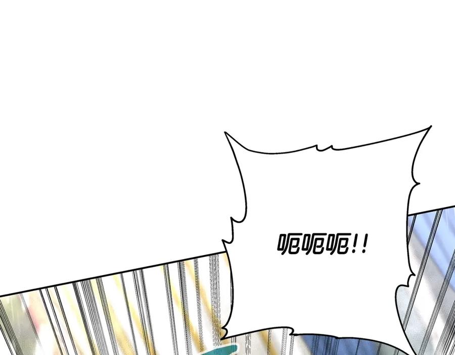 《暴躁龙王的重来人生》第8话 是敌是友？ 第168页