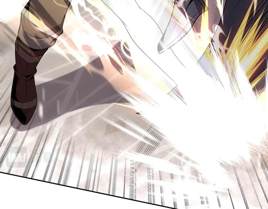 《暴躁龙王的重来人生》第8话 是敌是友？ 第171页