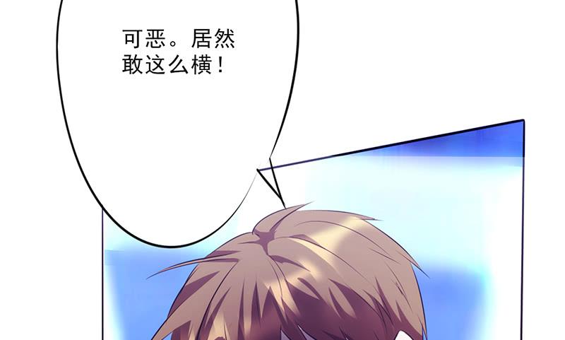 最强农民工 第十三话 啪啪啪！啪啪啪！ 第30页