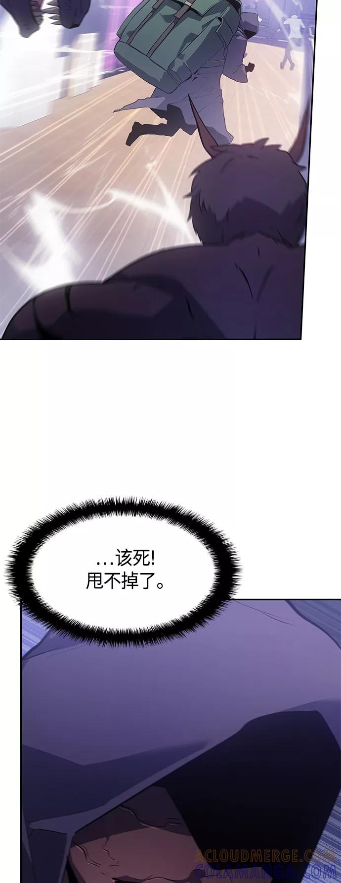 《7FATES： CHAKHO》第25集 第19页