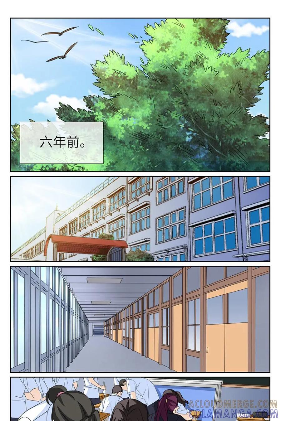 《还没听见我爱你》第25话：睡美人01 第9页