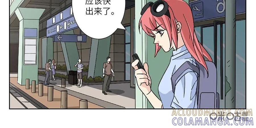 《还没听见我爱你》第26话：睡美人02 第16页