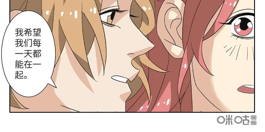 《还没听见我爱你》第26话：睡美人02 第26页