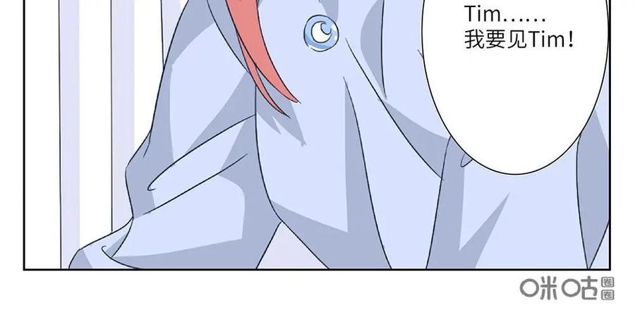 《还没听见我爱你》第26话：睡美人02 第32页