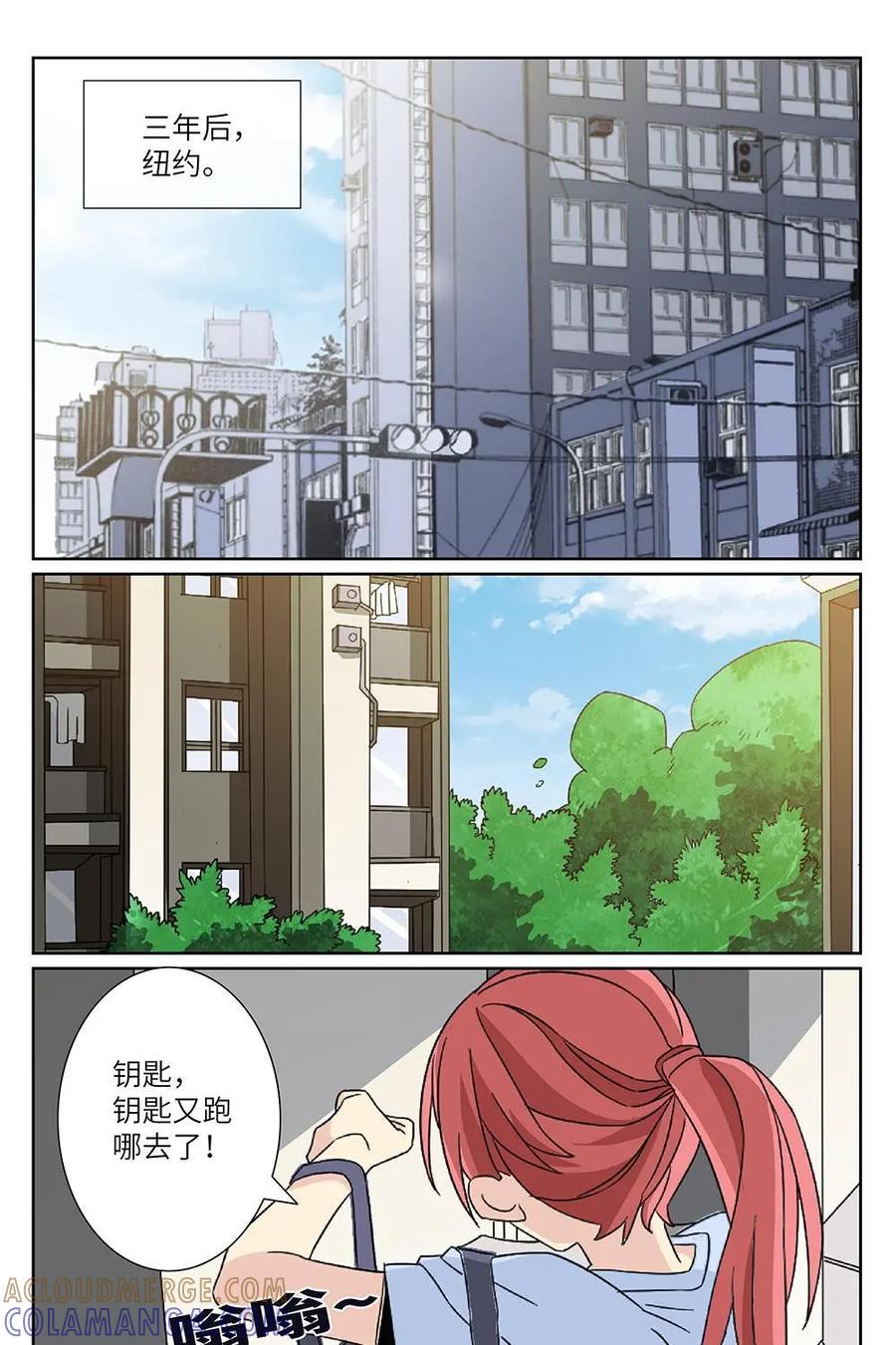 《还没听见我爱你》第26话：睡美人02 第13页