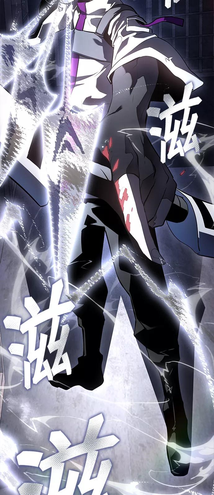 《7FATES： CHAKHO》第17集 第26页