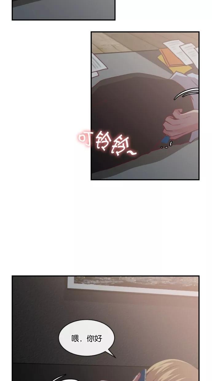 《霸气总裁年下男》第0话 第35页