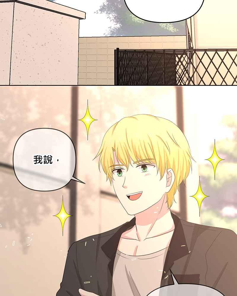 《血色的誓约》[第16回] 告诉世界我在这里 第21页
