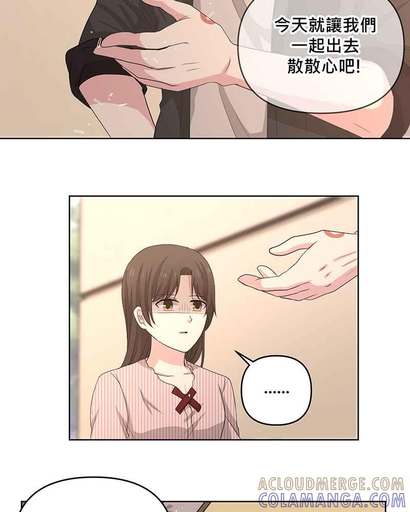 《血色的誓约》[第16回] 告诉世界我在这里 第22页