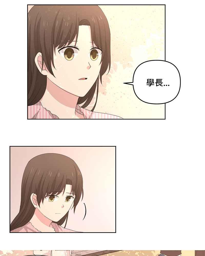 《血色的誓约》[第16回] 告诉世界我在这里 第26页