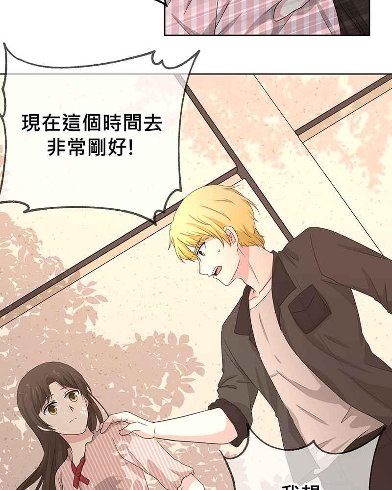 《血色的誓约》[第16回] 告诉世界我在这里 第24页