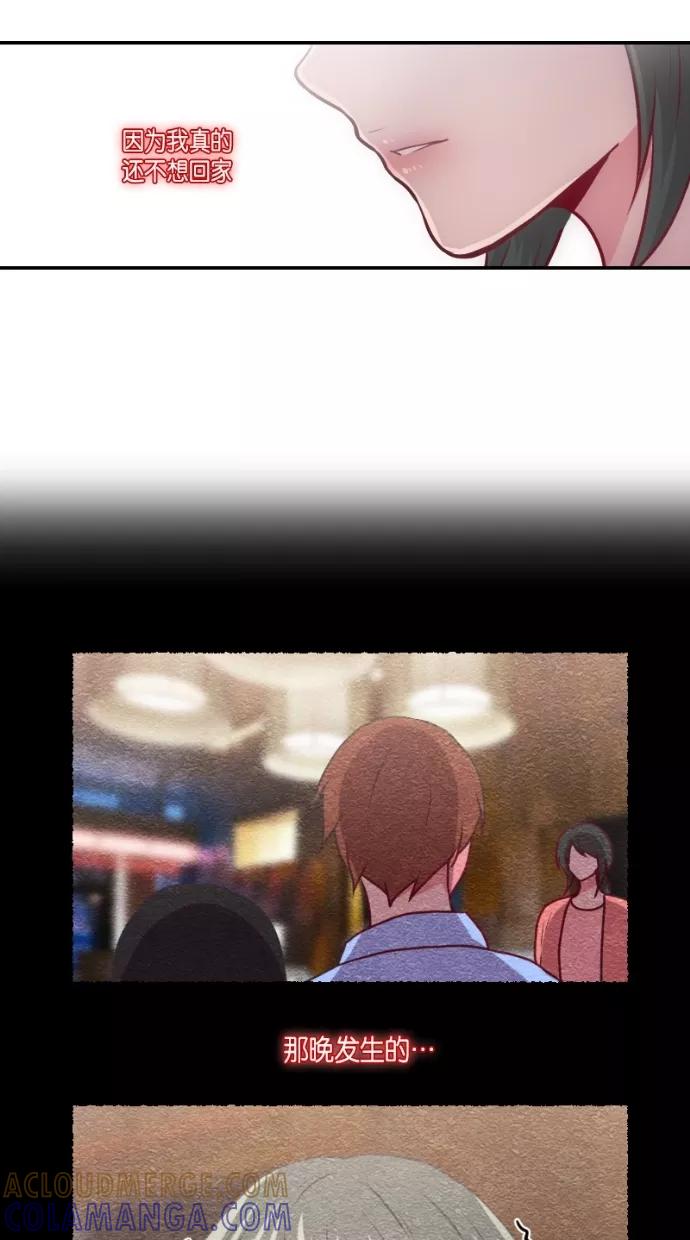 《霸气总裁年下男》第1话 第31页