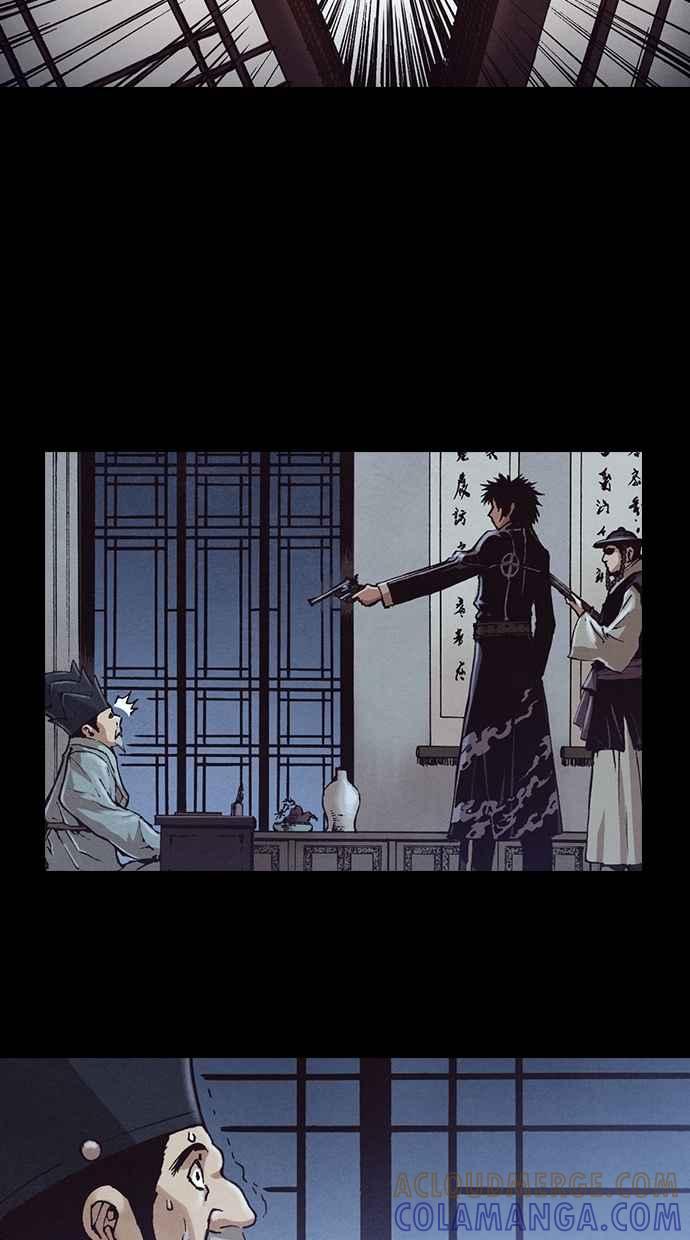《新暗行御史》第222话 第25页