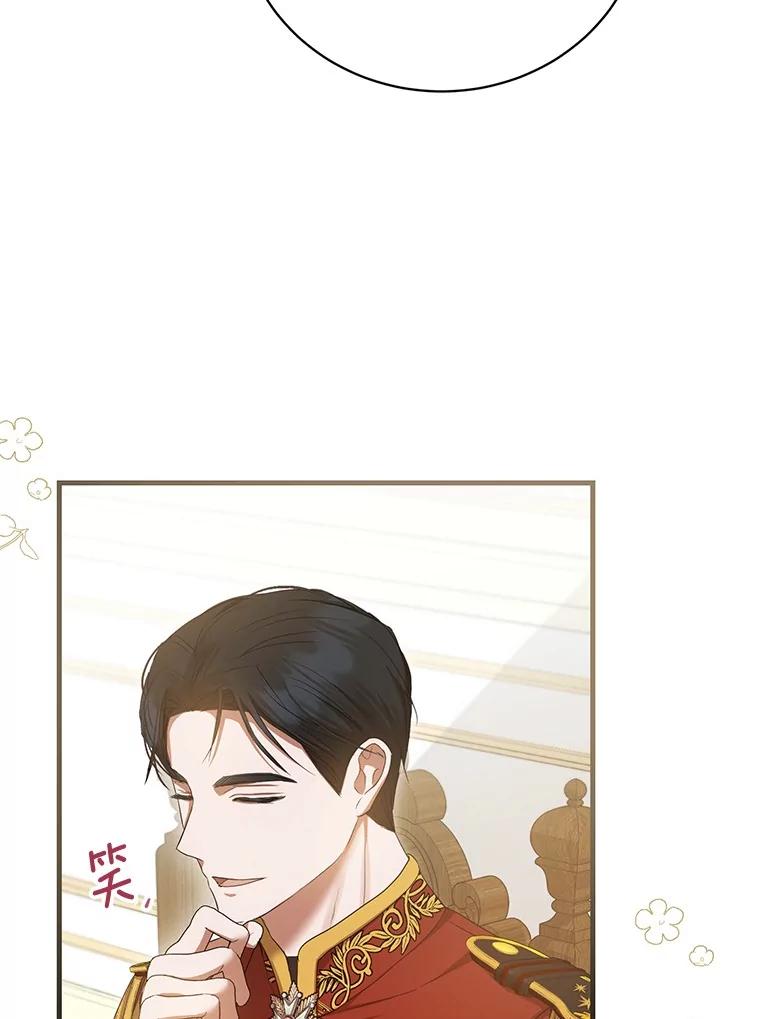 《菲奥尼：预见我与恶魔大公的未来》22.送出礼物 第67页