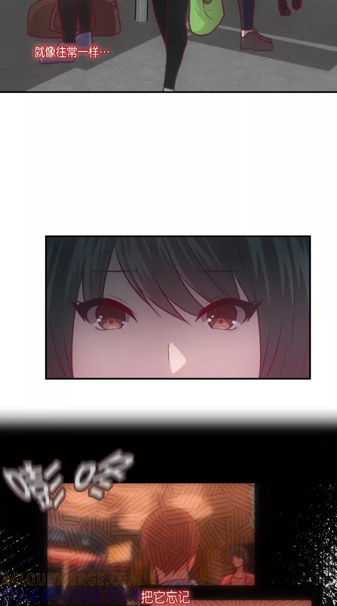 《霸气总裁年下男》第2话 第37页