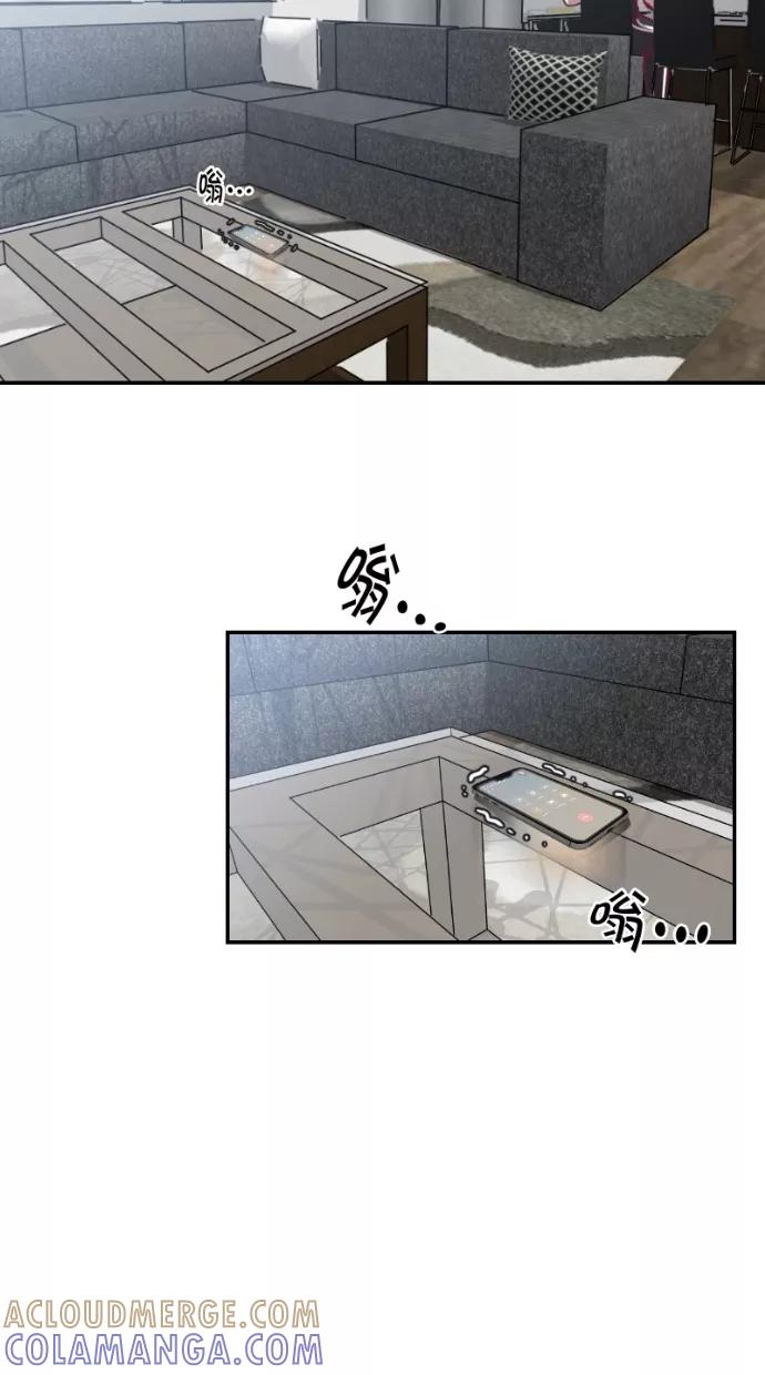 《霸气总裁年下男》第3话 第46页