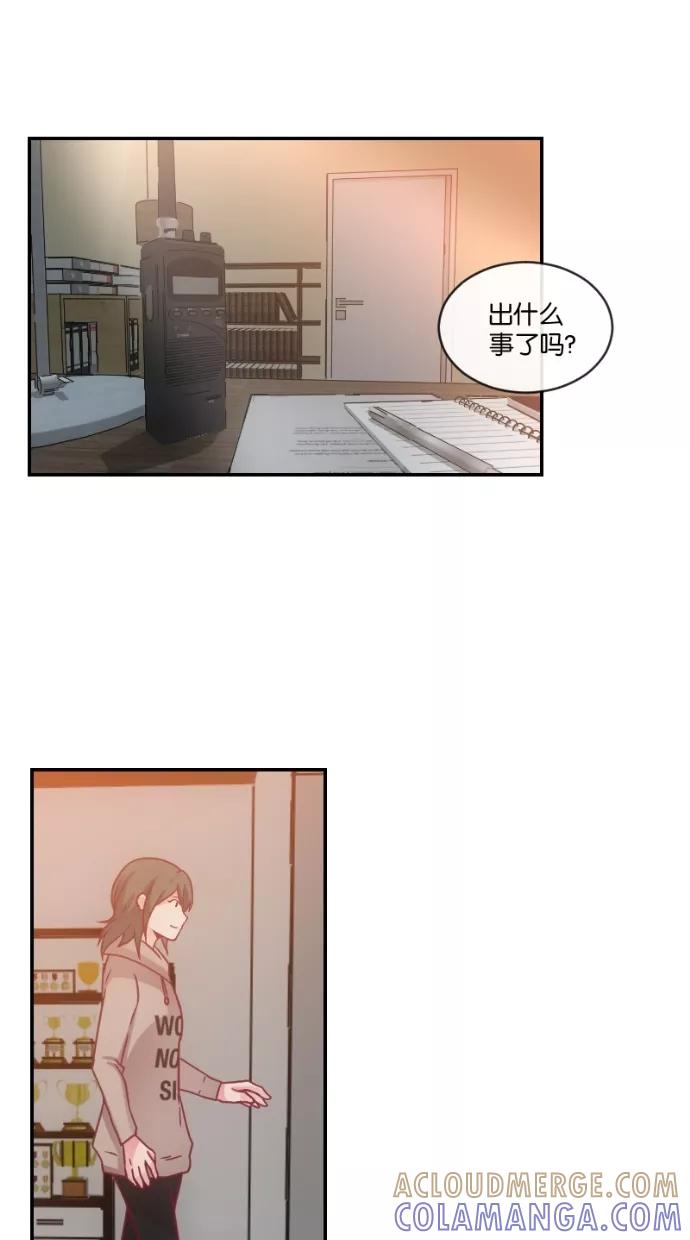 《霸气总裁年下男》第4话 第37页