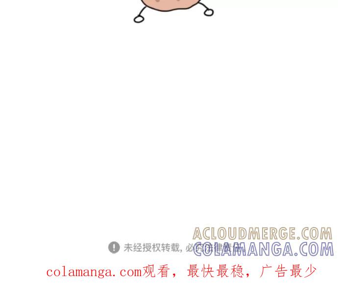 《霸气总裁年下男》第4话 第46页
