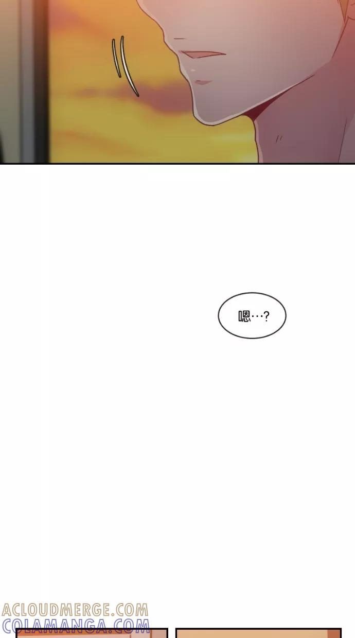《霸气总裁年下男》第4话 第40页