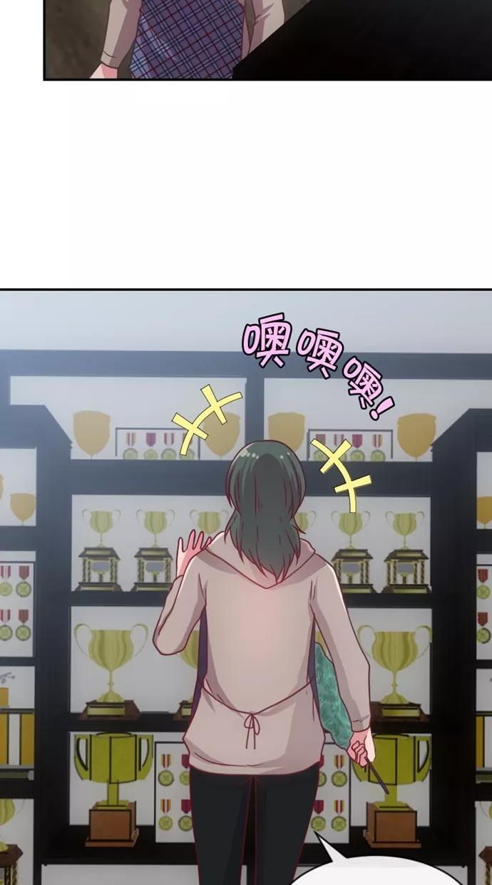 《霸气总裁年下男》第4话 第21页