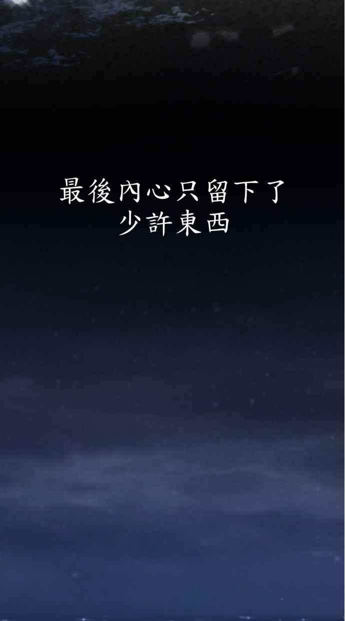 隐密的缪思 第56话 刹那间与永恒的乐园 第75页