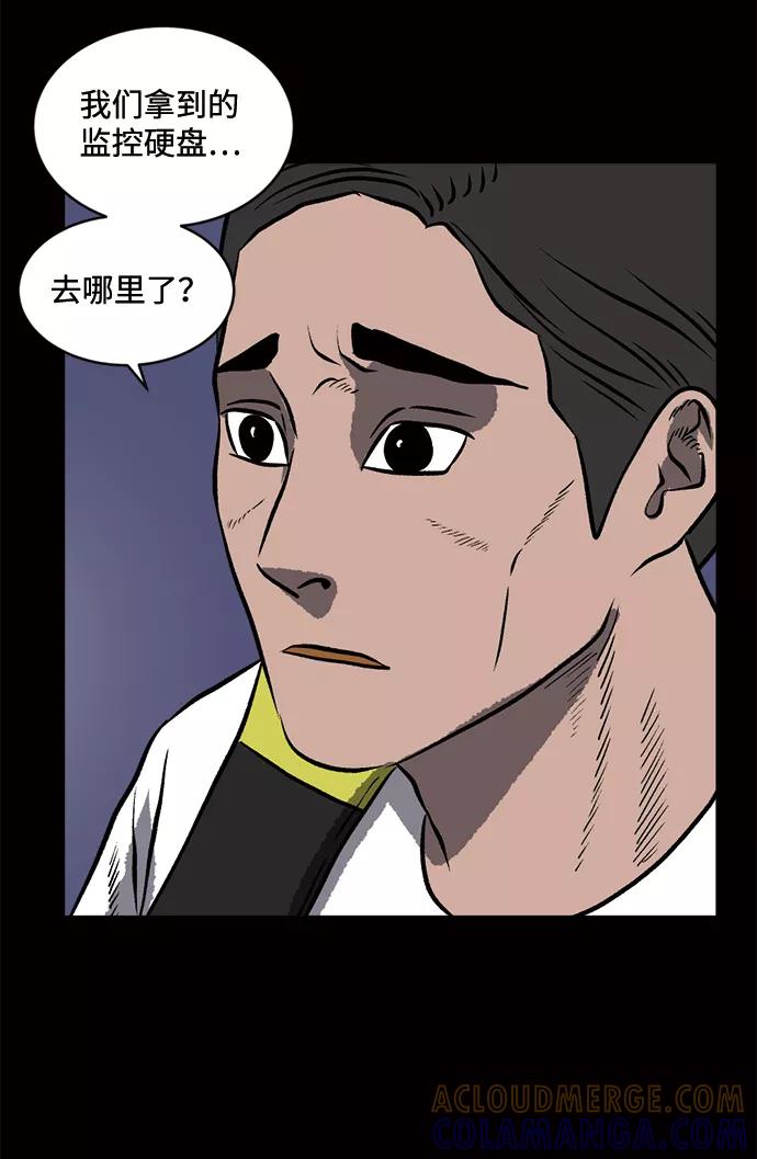 《靶子》第59话 第49页