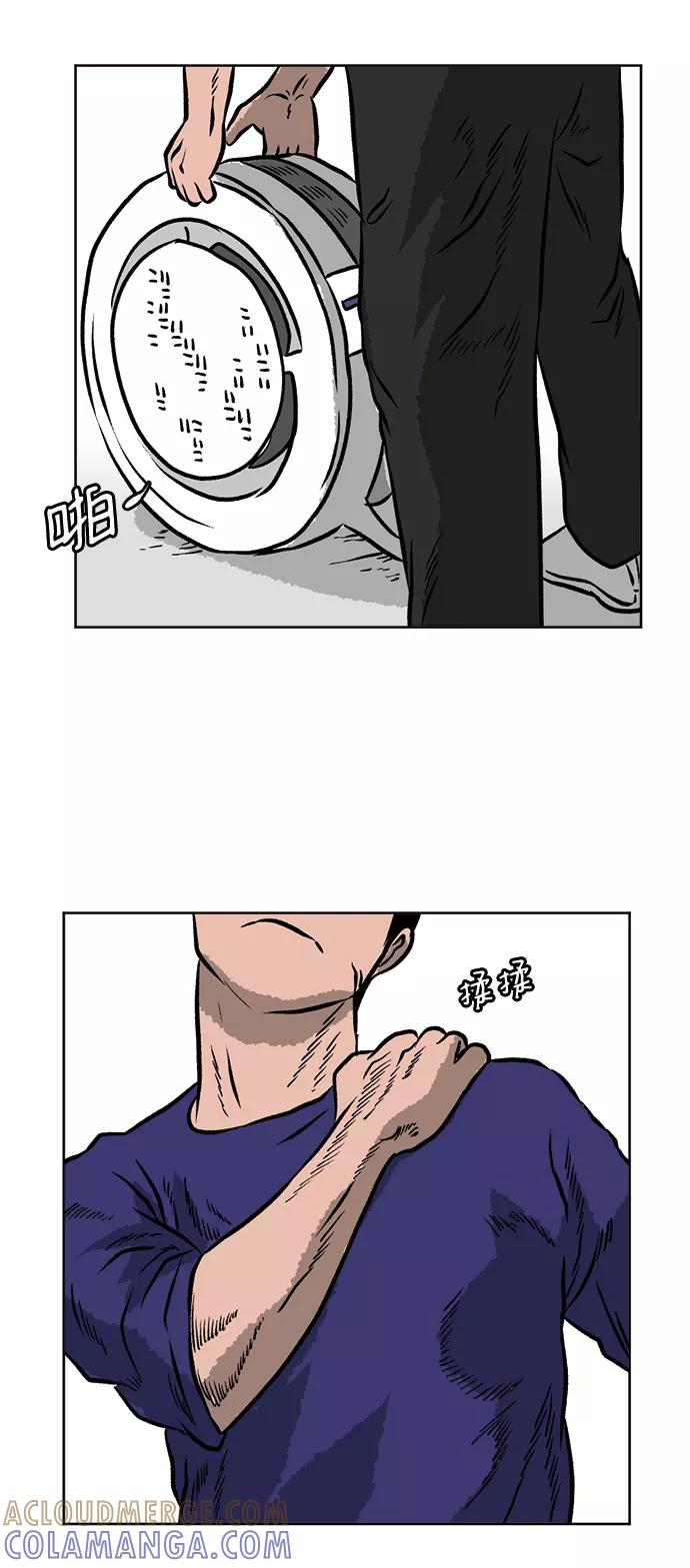 《靶子》第59话 第61页