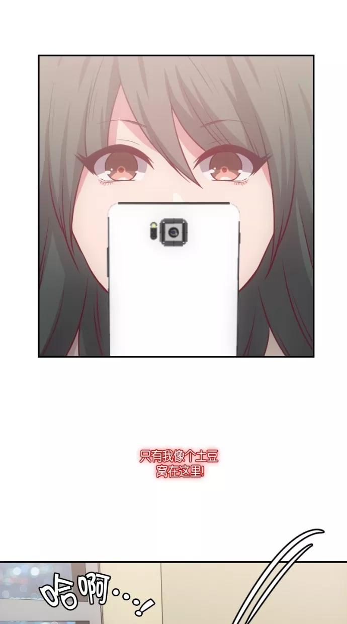 《霸气总裁年下男》第5话 第39页