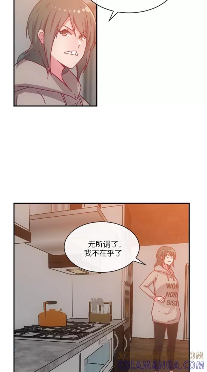 《霸气总裁年下男》第5话 第25页