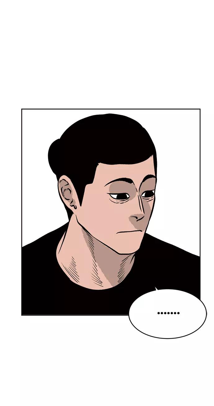 《靶子》第60话 第32页