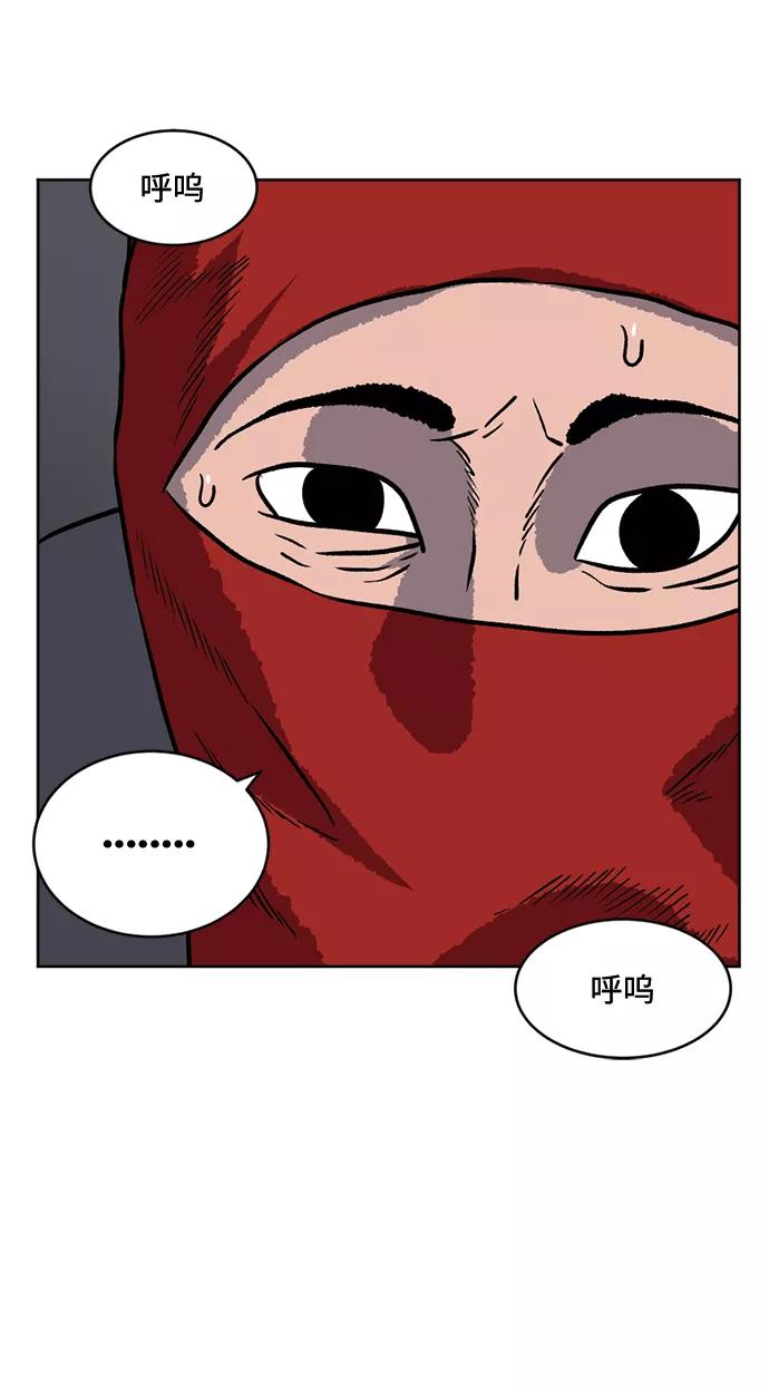 《靶子》第61话 第56页