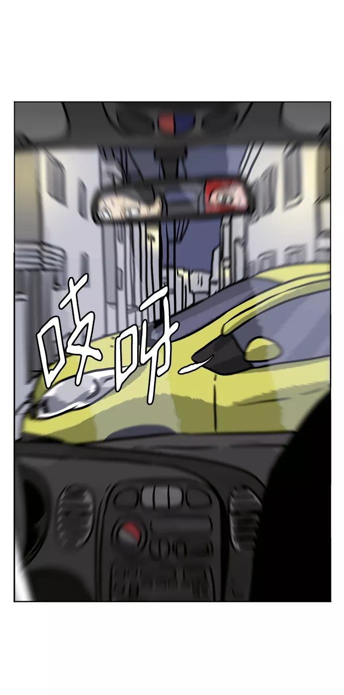 《靶子》第61话 第62页
