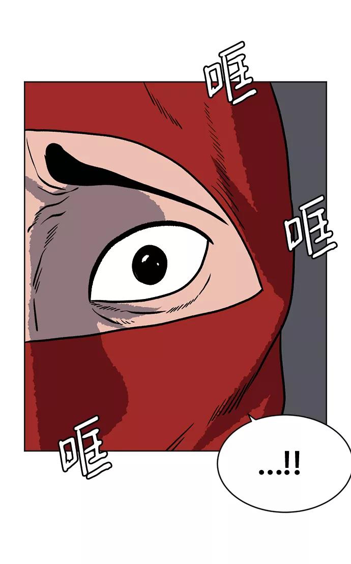 《靶子》第61话 第66页
