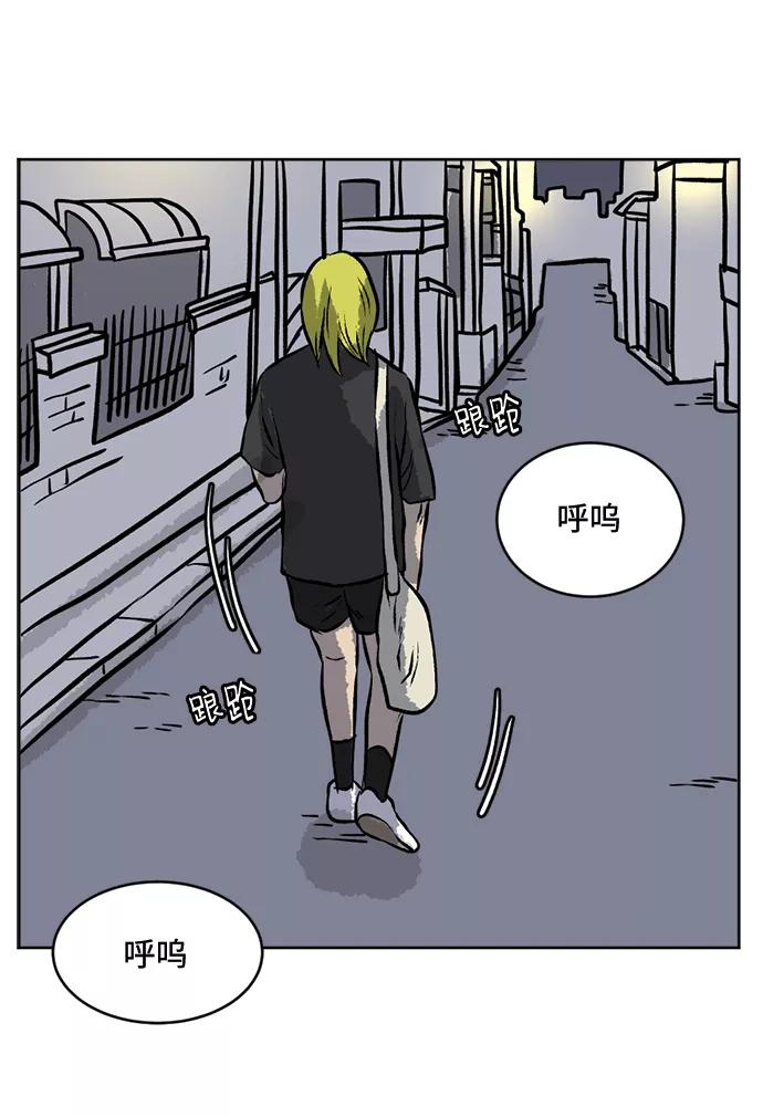 《靶子》第61话 第53页
