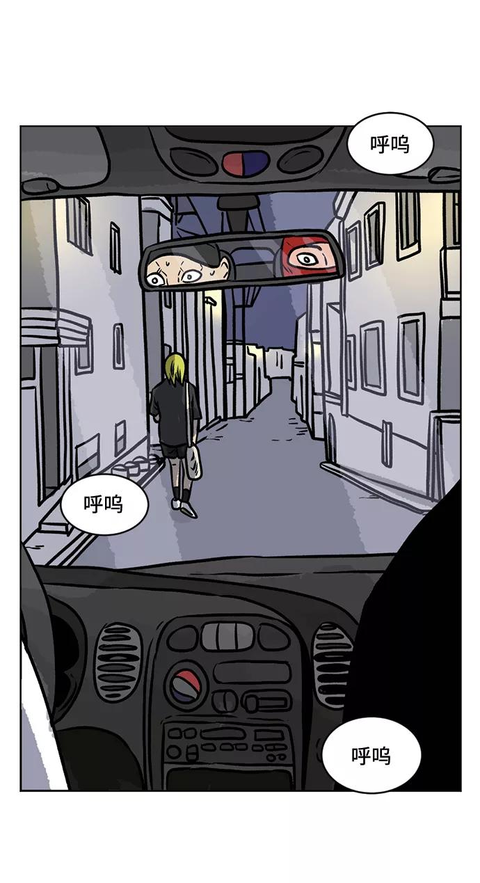《靶子》第61话 第51页