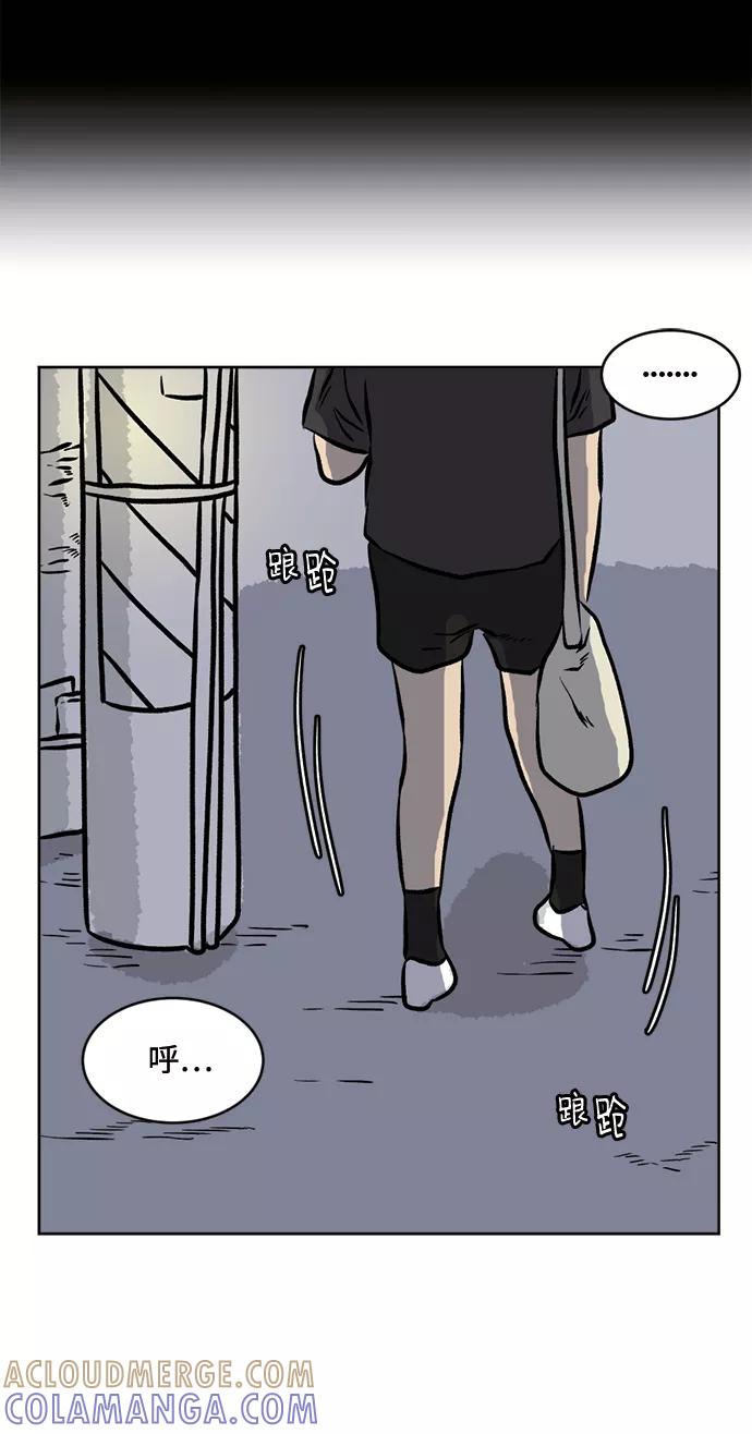 《靶子》第61话 第58页