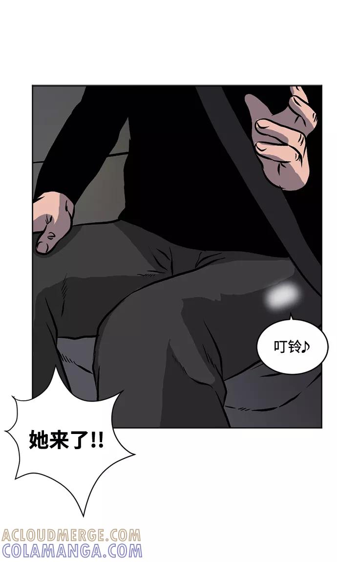 《靶子》第61话 第43页