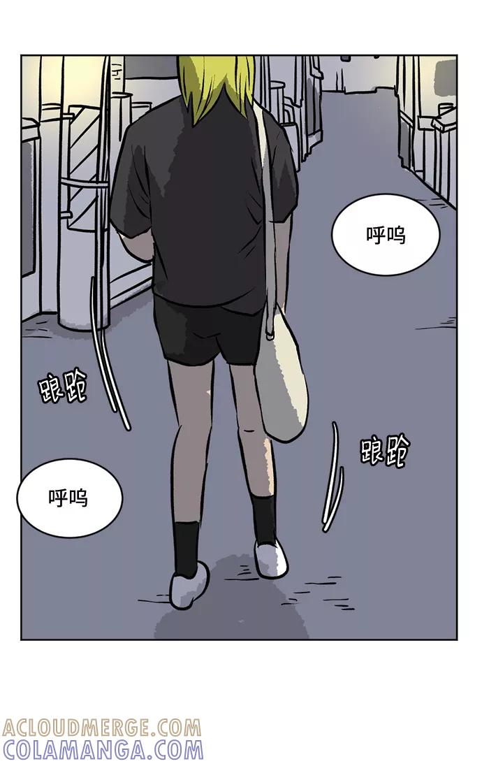 《靶子》第61话 第55页