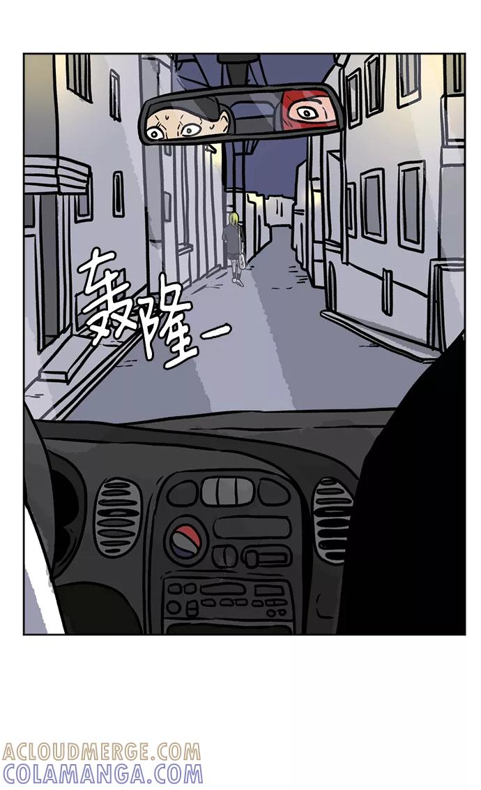 《靶子》第61话 第61页