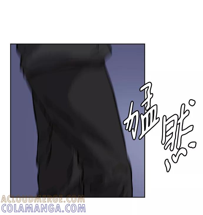 《靶子》第62话 第61页
